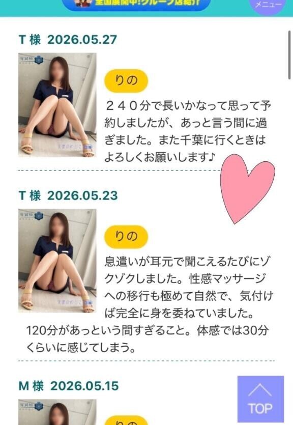 言葉は信用