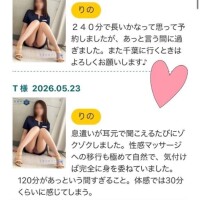 言葉は信用