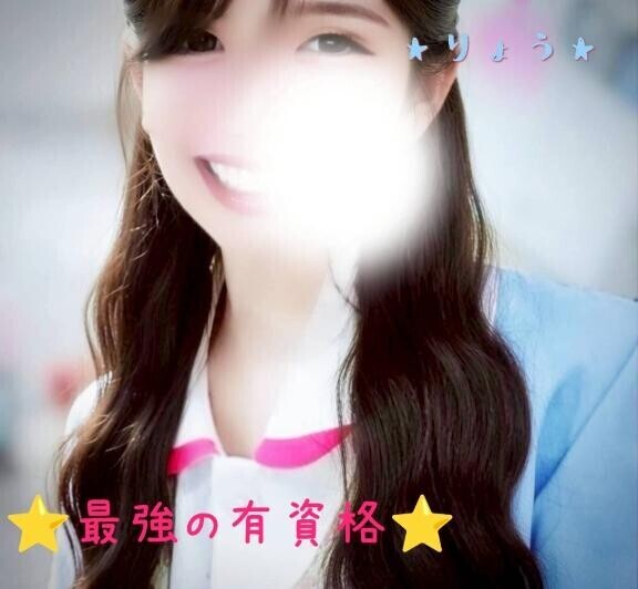 看護師免許。