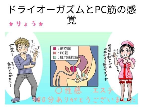 お時間作ってくれてありがとうございました?