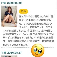 特別な体験