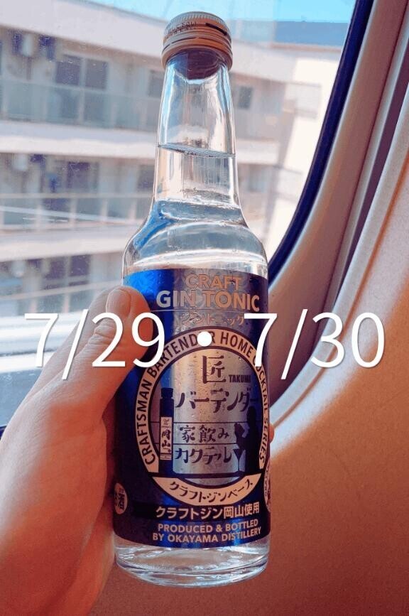次回の出勤日！