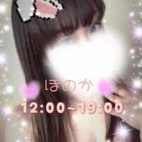 本日?12:00??