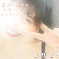 明日は朝イチからです(???????????)