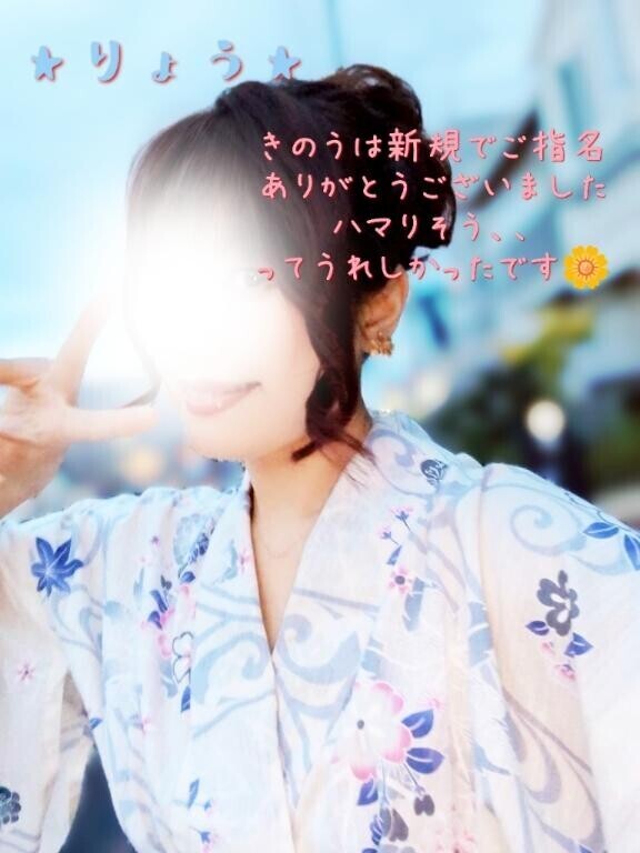 昨日はありがとうございました?