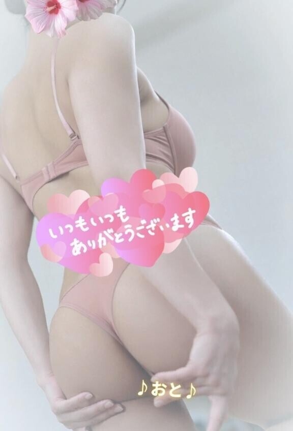 ??Y様??今回もありがとうございました！