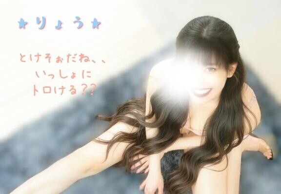 とけるぅぅぅ＞＜