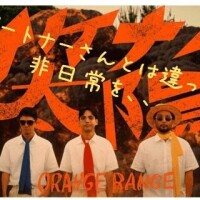 パートナーさんには言えないヒミツ?