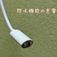 性能いいから、、