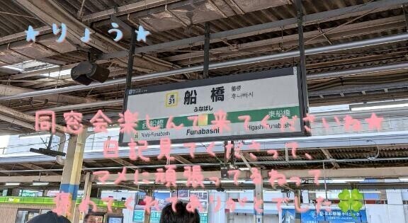 犯してって呟くんだもん?火がついちゃった////