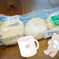 ?やっと買えた?