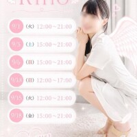 9月前半??