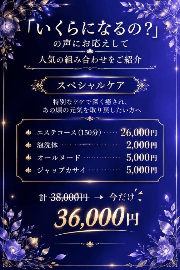 シルバーウィークはどうする？