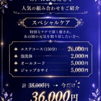 シルバーウィークはどうする？