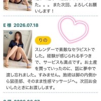 スレンダー好きに刺さりたい