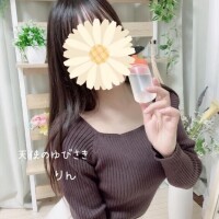 りん