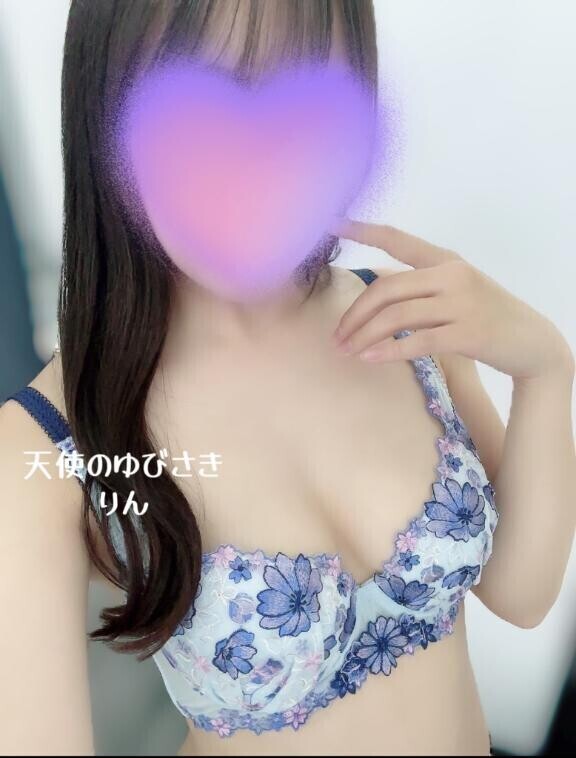 いっぱい感じて