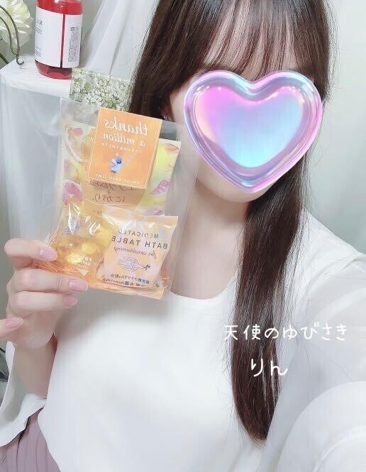おつかれさま