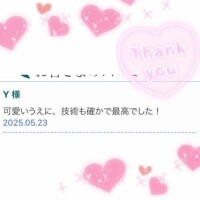 エリ