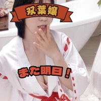雨上がれ！