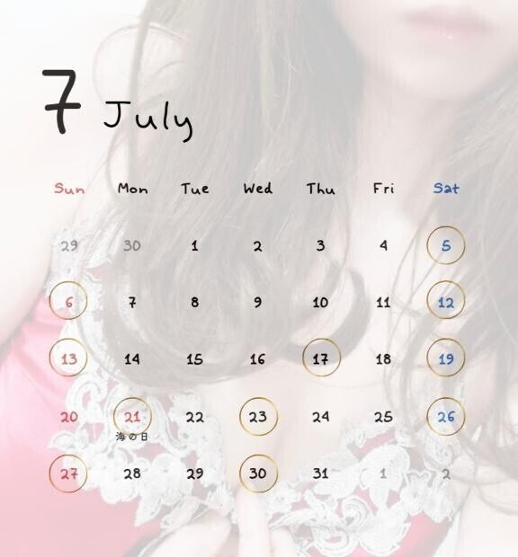 7月予定