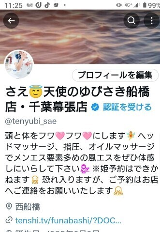 こんにちは?