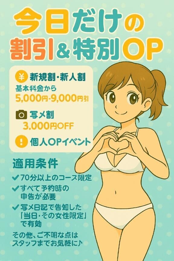 謝罪キャラにはならないつもりです?