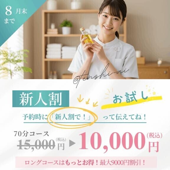 久しぶりの出勤…