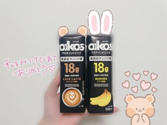 Sさん??お礼日記◎