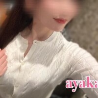 熱闘！