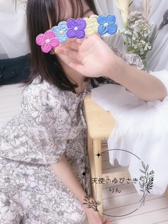 ありがと！