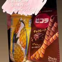 おおきに