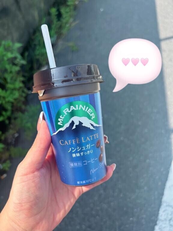 今日のお供?