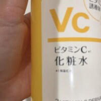 お野菜