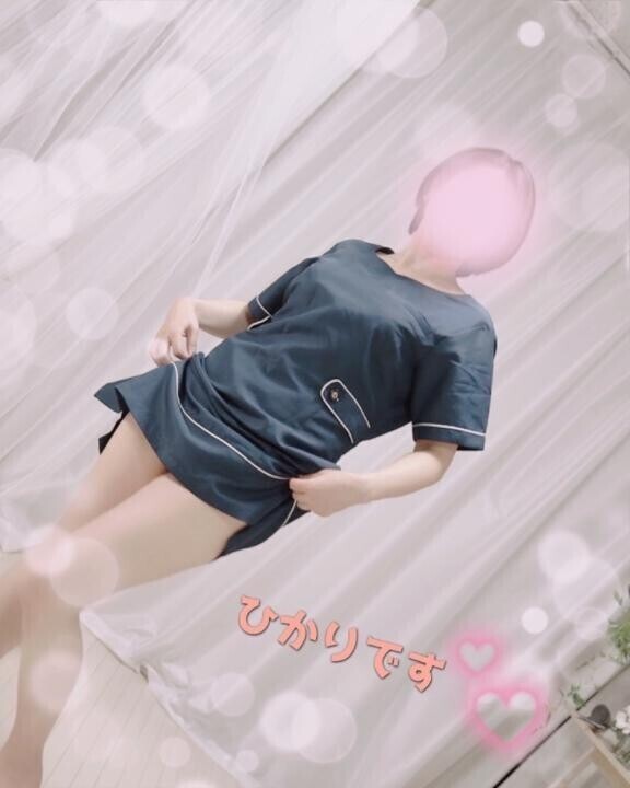 はじめまして、ひかりです！