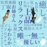 ちひろ