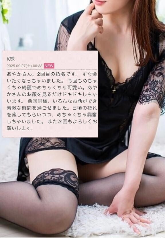 口コミありがとう