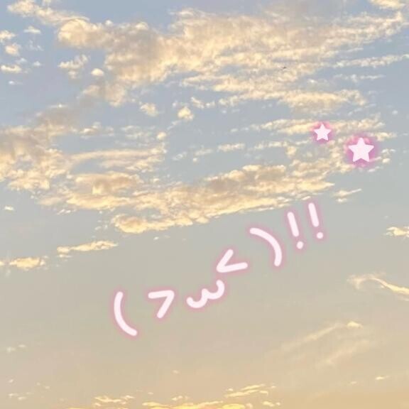 10/6 Nさま お礼? おあずけになっちゃったね?