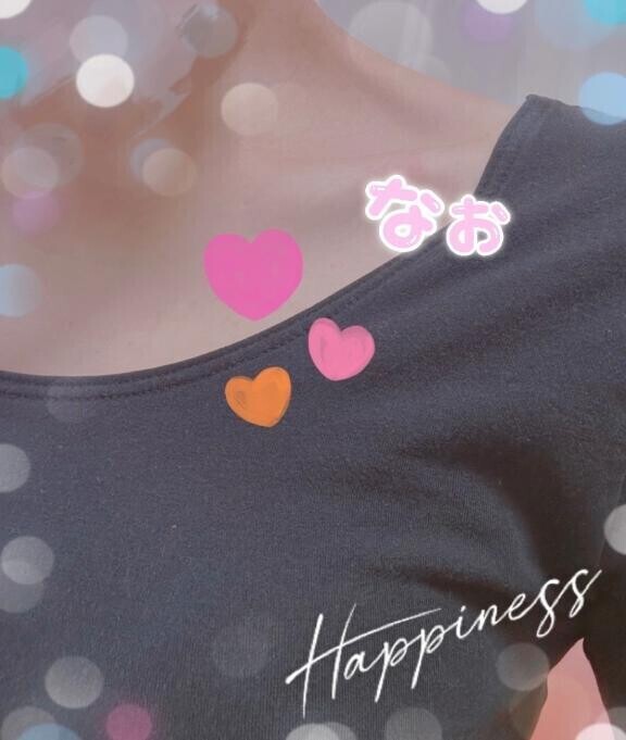 お疲れ様です??