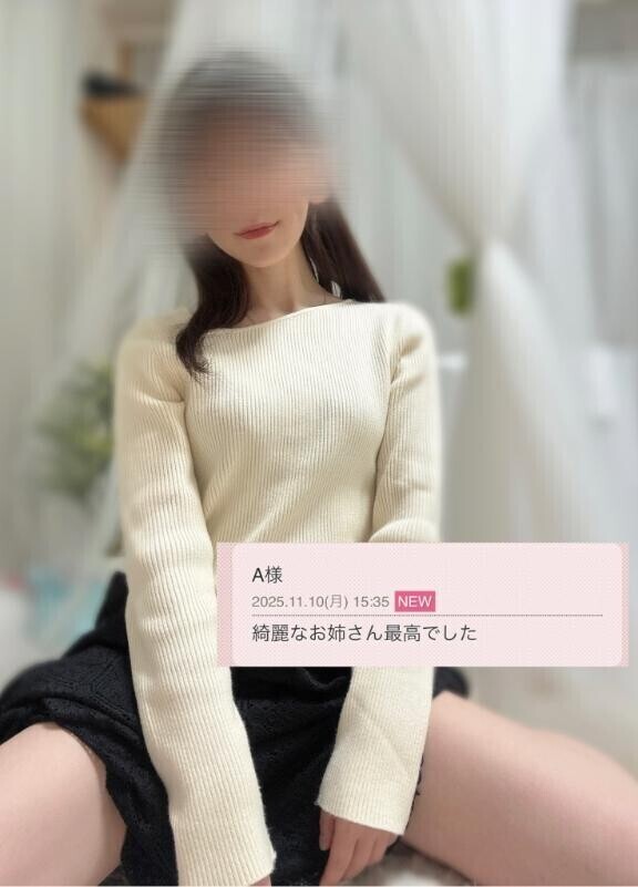 口コミありがとう??