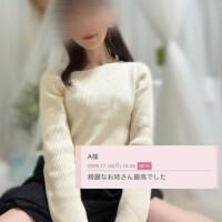 口コミありがとう??