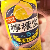 11/28 Ｋさま お礼? お気に入り?