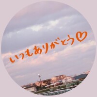 12/8 Ｋさま お礼? 忘れないでね?