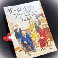 ドラマ面白かったー?