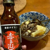 明けましておめでとうございます?