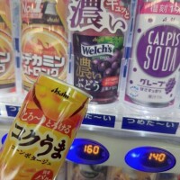 良く言えば“もってる”女