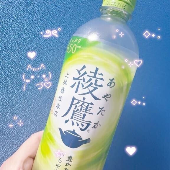 2/18 Yさま お礼? 起きたらスッキリしてますように?