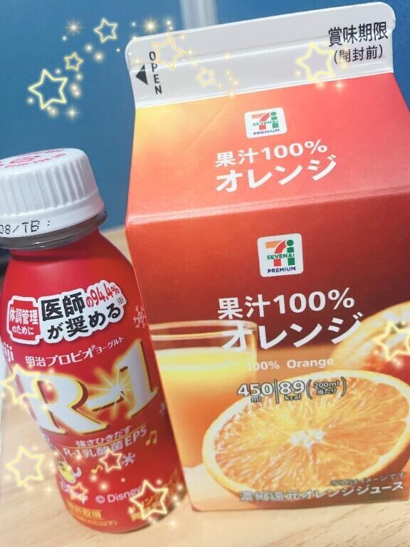 いっぱい飲んで♪