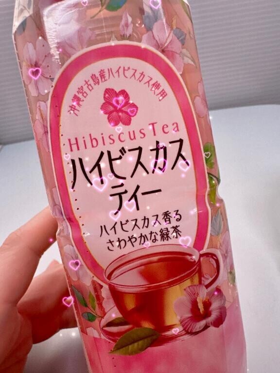 ハイビスカスって。。