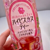 ハイビスカスって。。